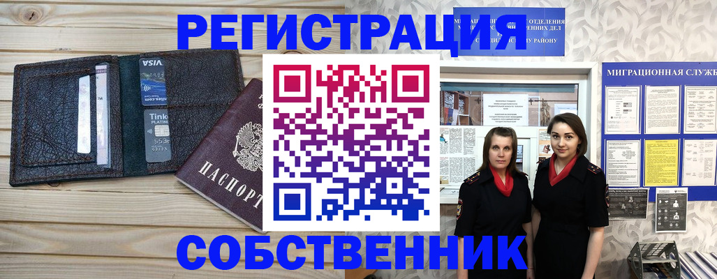 форма 3 в Бронницах