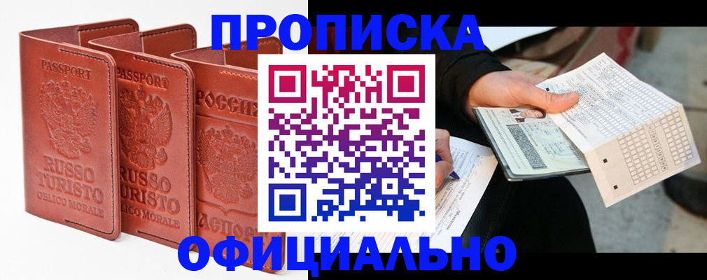 регистрация для школы в Бронницах